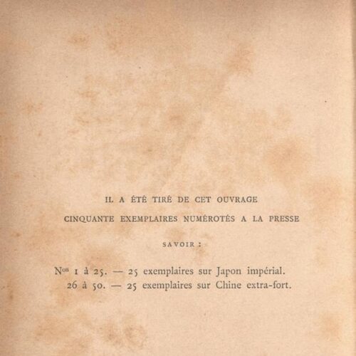 18,5 x 12 εκ. 10 σ. χ.α. + 316 σ. + 2 σ. χ.α., όπου στο φ. 1 κτητορική σφραγίδα CPC στο 